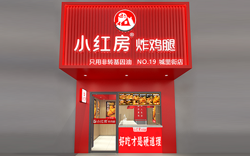 门店展示一