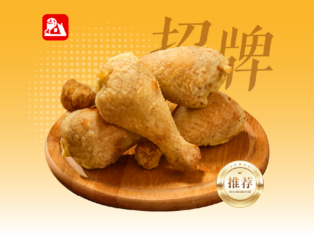 香酥琵琶腿