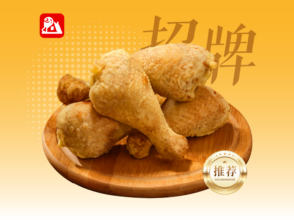 小红房炸鸡腿