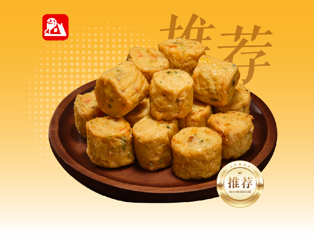 豆皮肉卷