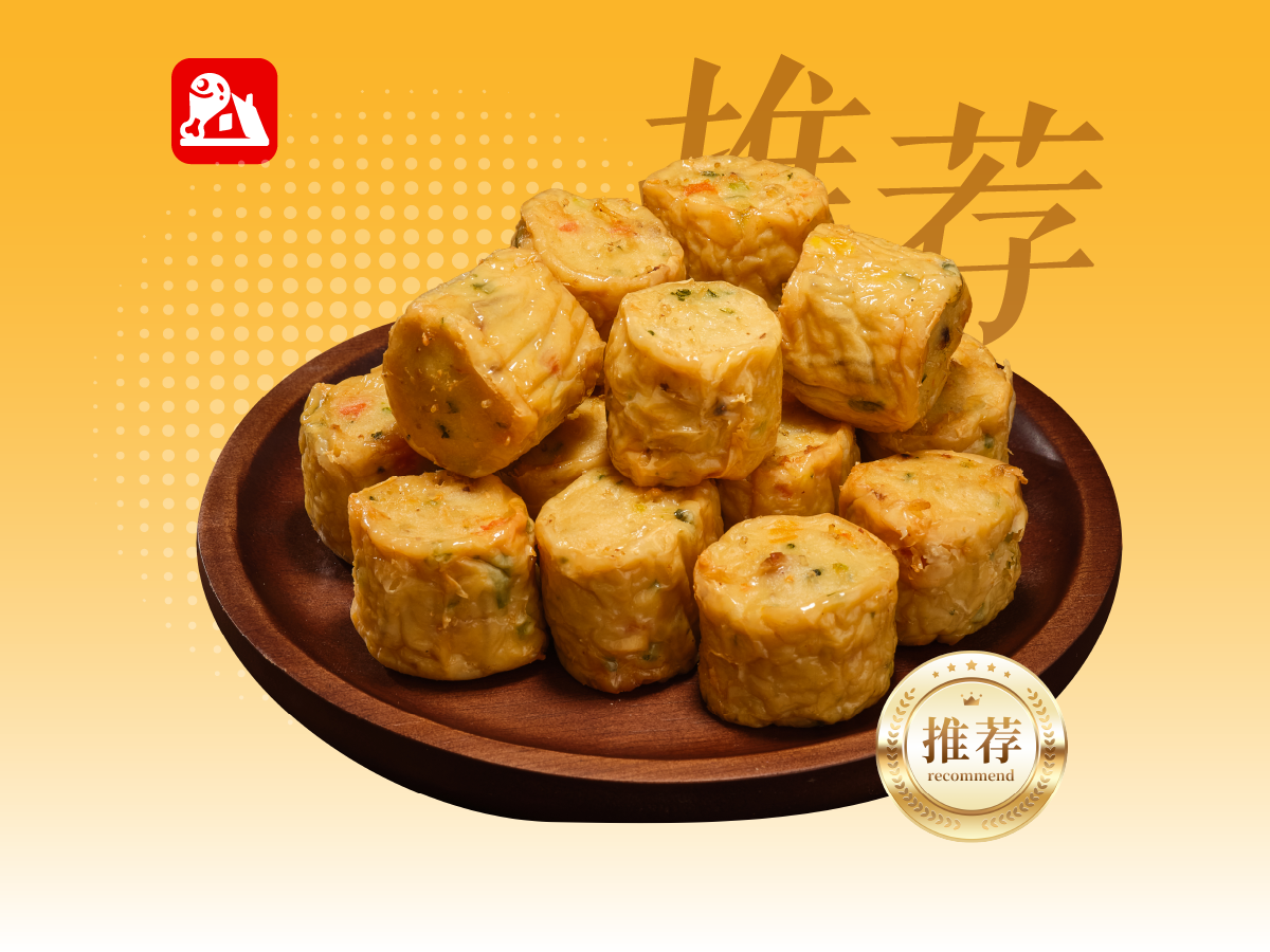 豆皮肉卷
