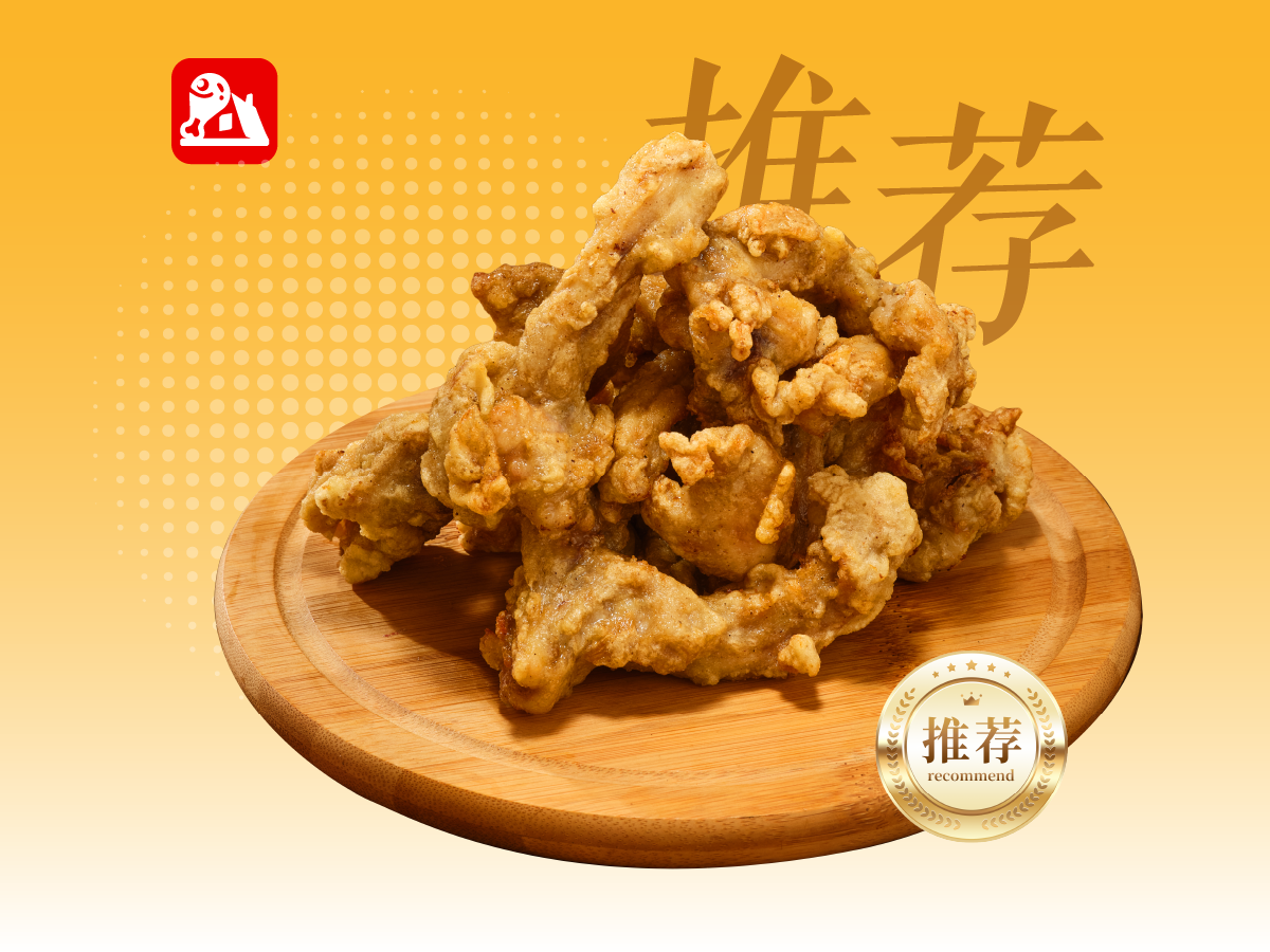 香炸叉骨