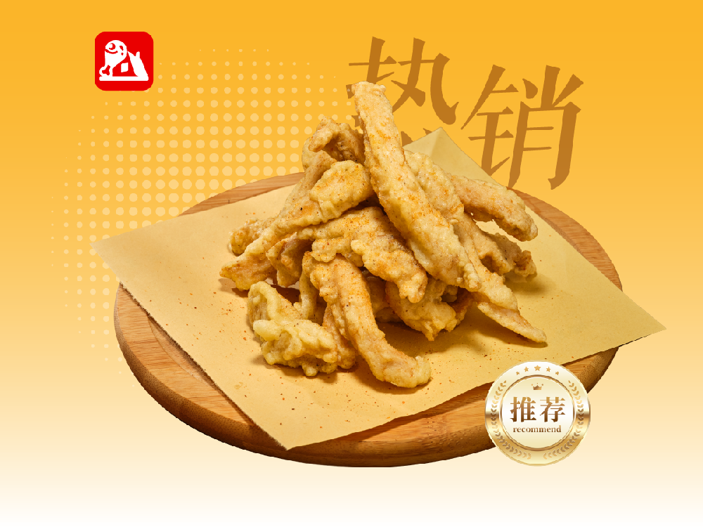 黄金肉条