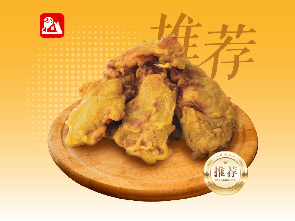 黄金香骨鸡