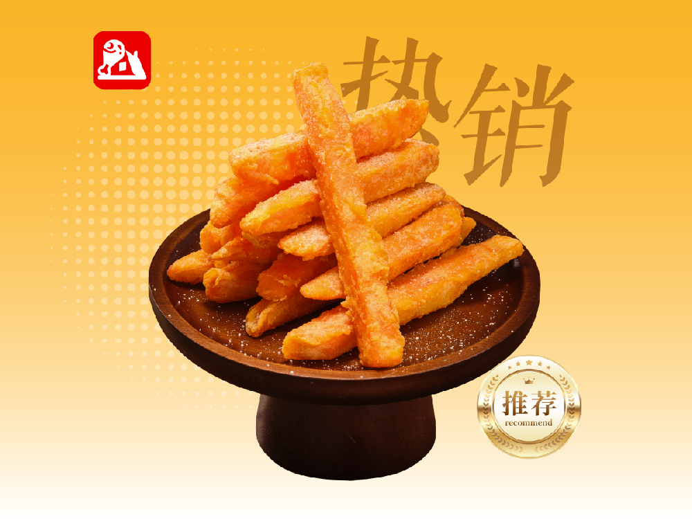 甘梅地瓜条