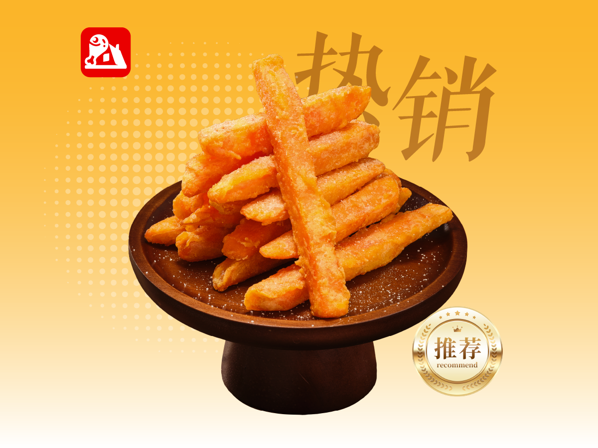 甘梅地瓜条