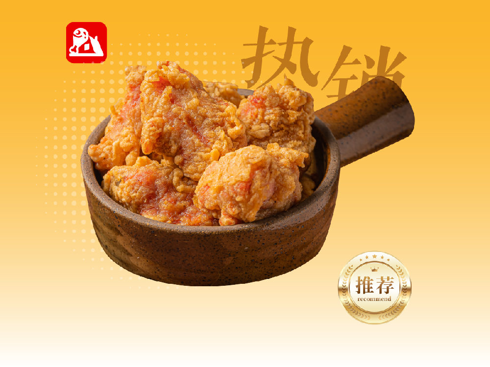 香酥排骨