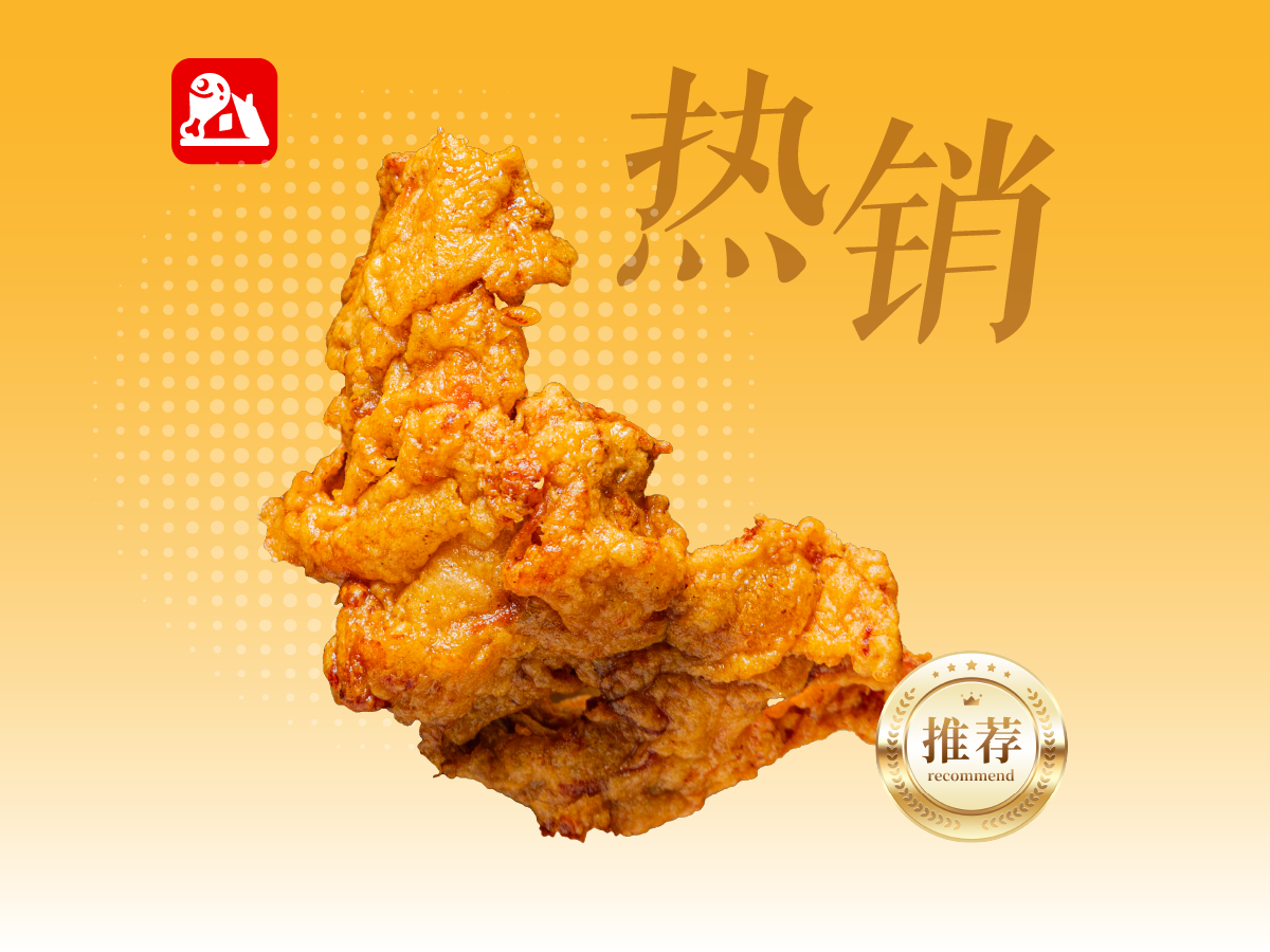 秘炸蝴蝶架