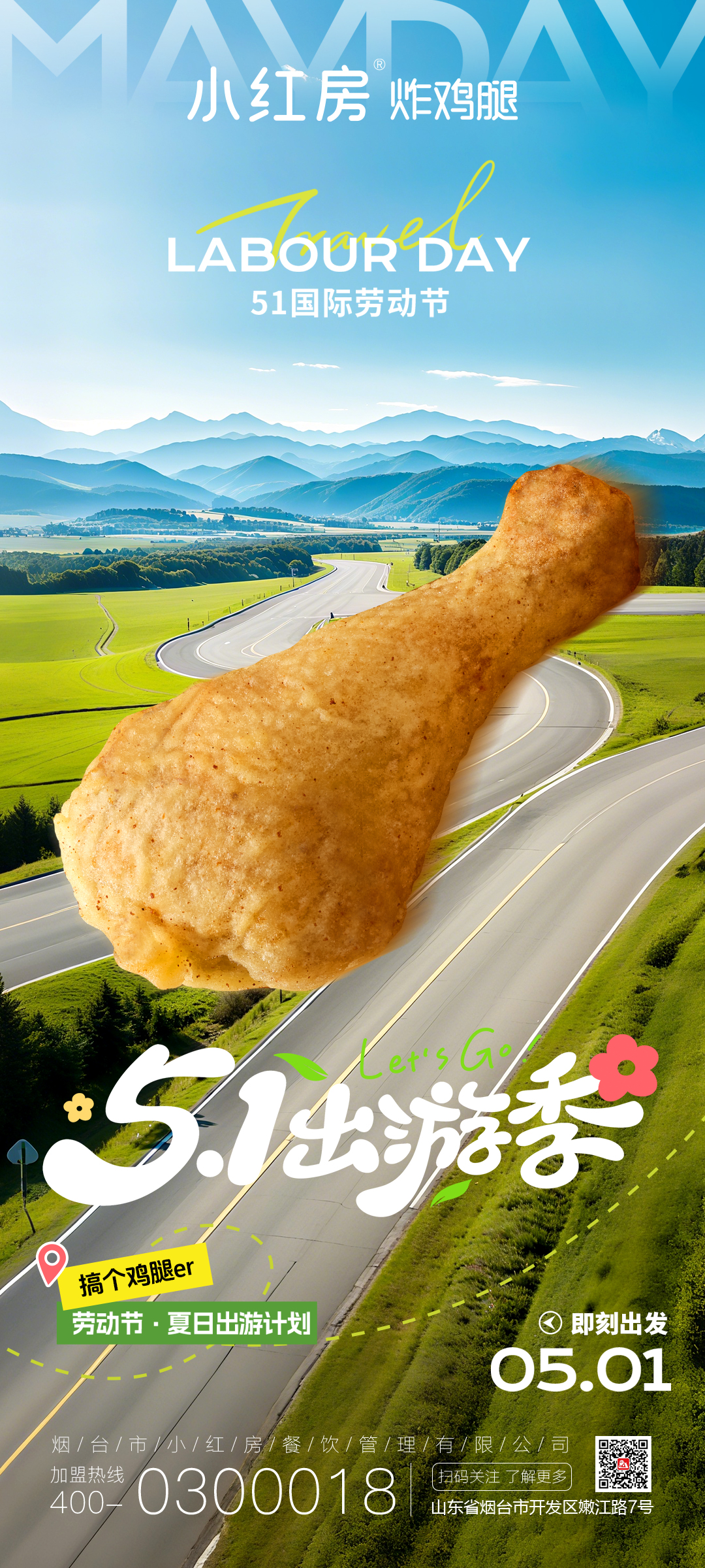 51-小红房.jpg